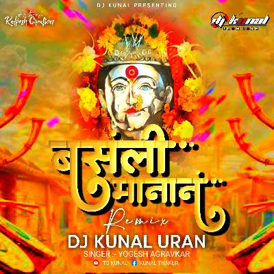 Basli Manan (Remix) DJ Kunal Uran